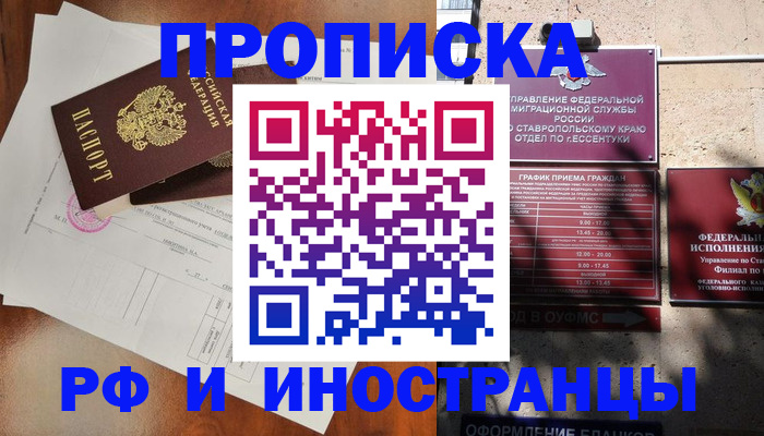 регистрация для дет. сада в Артёмовском